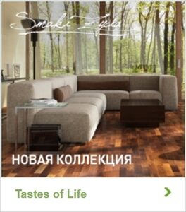 Tastes of Life line
